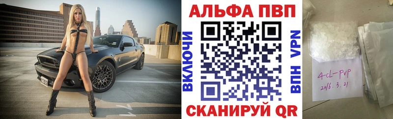 сколько стоит  Берёзовский  APVP Соль 