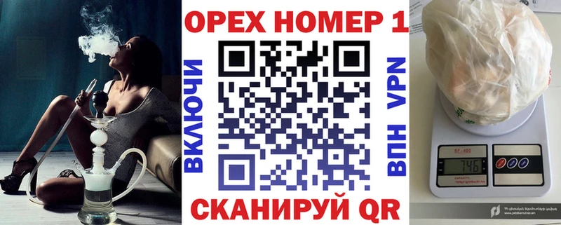 ОМГ ОМГ зеркало  Берёзовский  КОКАИН 98%  купить  