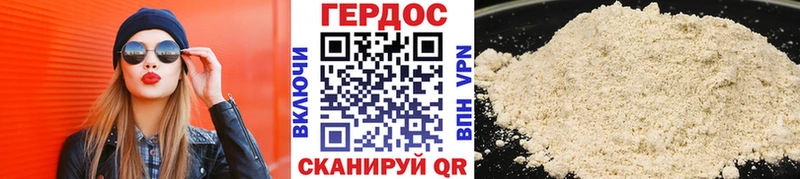 даркнет сайт  Берёзовский  ГЕРОИН герыч 