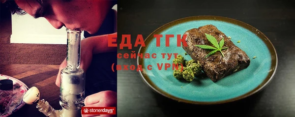 мефедрон Балабаново