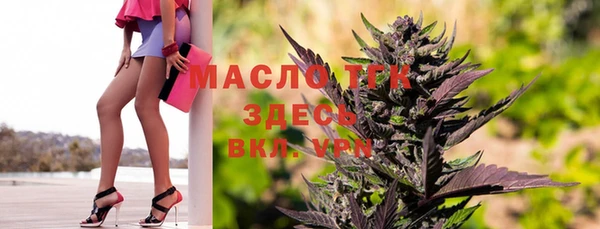 мефедрон Балабаново