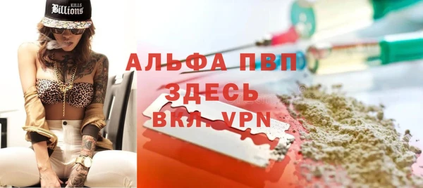 мефедрон Балабаново