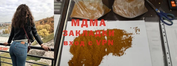 мефедрон Балабаново