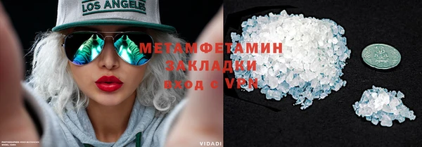 мефедрон Балабаново