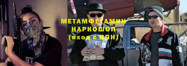 мефедрон Балабаново