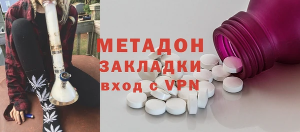 мефедрон Балабаново