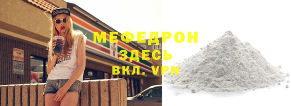 прущая мука Балахна