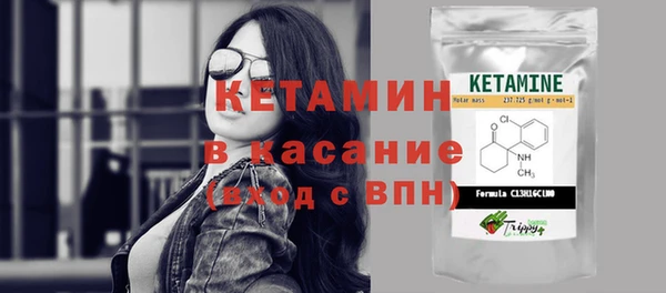 мефедрон Балабаново