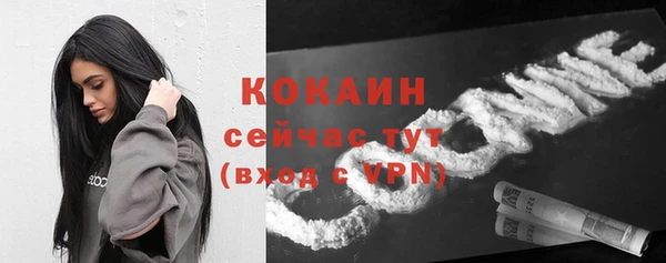 гашик Баксан