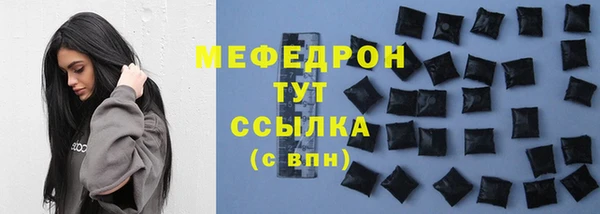 бошки Армянск