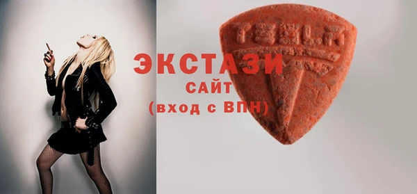 прущая мука Балахна