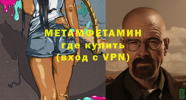 мефедрон Балабаново