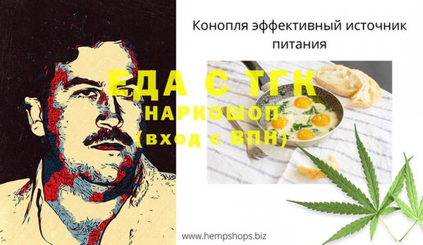 мефедрон Балабаново