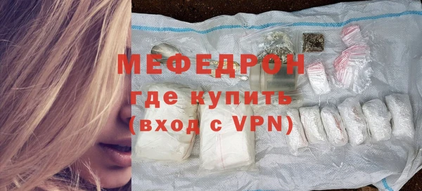 мефедрон Балабаново