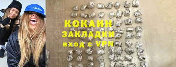 прущая мука Балахна