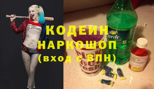 мефедрон Балабаново