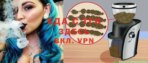 мефедрон Балабаново