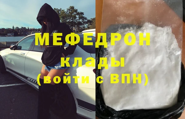 соль курить ск Аркадак