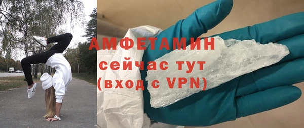 мефедрон Балабаново