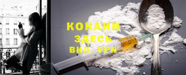 прущая мука Балахна