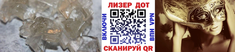 ЛСД экстази ecstasy  мега зеркало  Берёзовский 