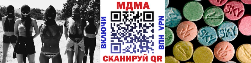 MDMA молли это как зайти Берёзовский