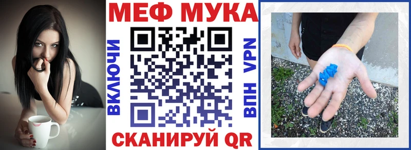 где купить наркоту  Берёзовский  МЕФ mephedrone 