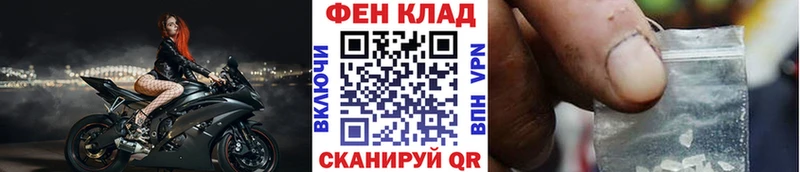 купить закладку  Берёзовский  Метамфетамин Декстрометамфетамин 99.9% 