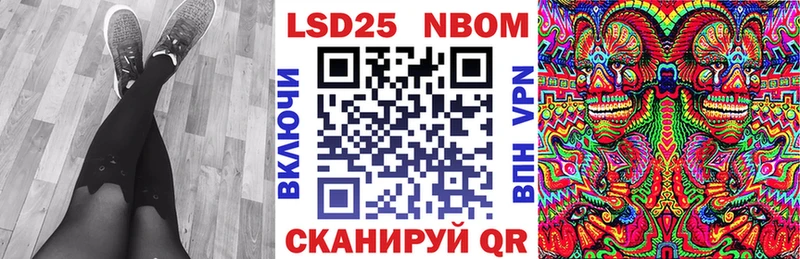 Марки N-bome 1,5мг  MEGA ссылка  Берёзовский 